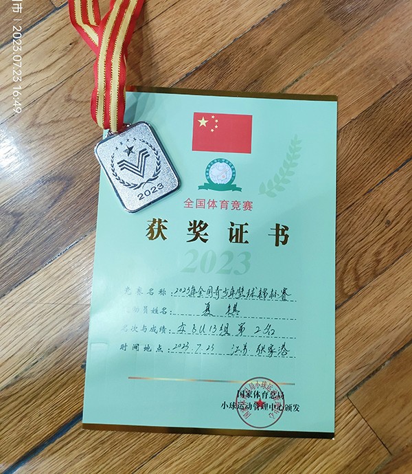 微信图片_20230329191002.png undefined